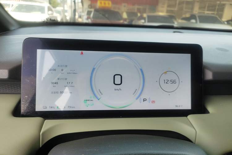 Used AION Y 2022 Plus 70 Smart Edition Instrument Cluster