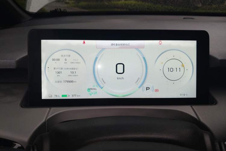 Used AION Y 2022 70 Enjoyment Edition Lithium Iron Phosphate Instrument Cluster
