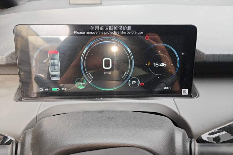 Used AION Y 2022 70 Intelligent Edition Lithium Iron Phosphate Instrument Cluster