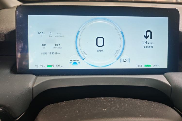Used AION Y 2022 Plus 70 Enjoy Edition Instrument Cluster