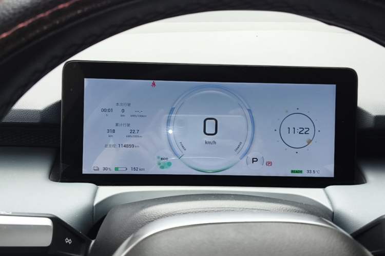 Used AION Y 2022 Plus 70 Enjoy Edition Instrument Cluster