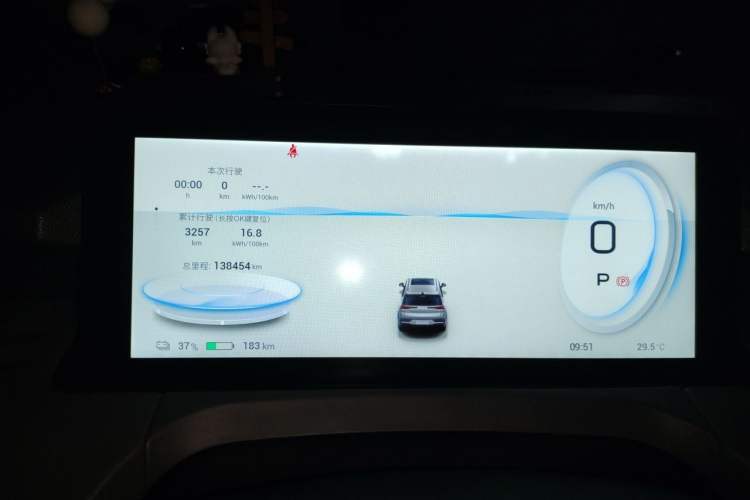 Used AION Y 2022 70 Intelligent Edition Lithium Iron Phosphate Instrument Cluster