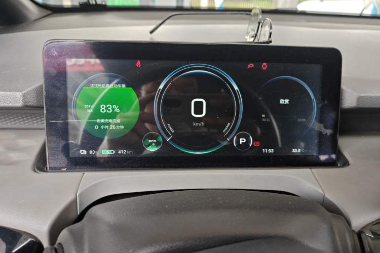 Used AION Y 2022 70 Enjoyment Edition Lithium Iron Phosphate Instrument Cluster