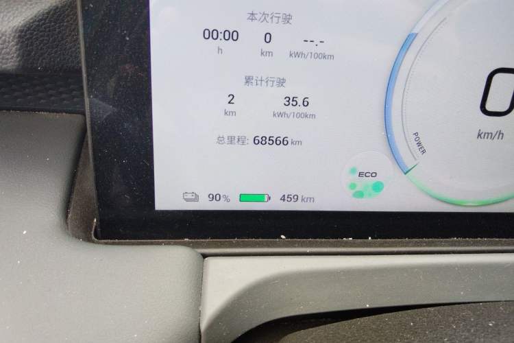 Used AION Y 2022 Plus 70 Enjoy Edition Odometer Close Up