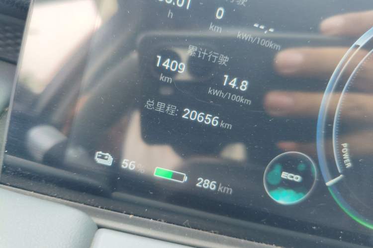 Used AION Y 2022 Plus 70 Smart Edition Odometer Close Up