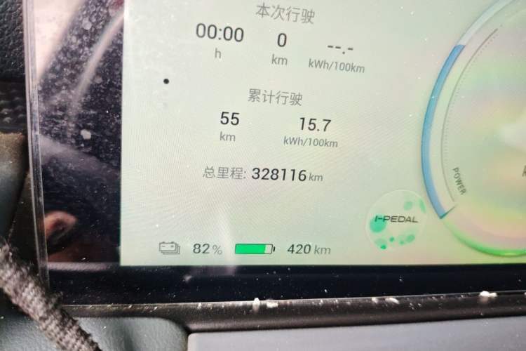 Used AION Y 2022 Plus 70 Smart Edition Odometer Close Up