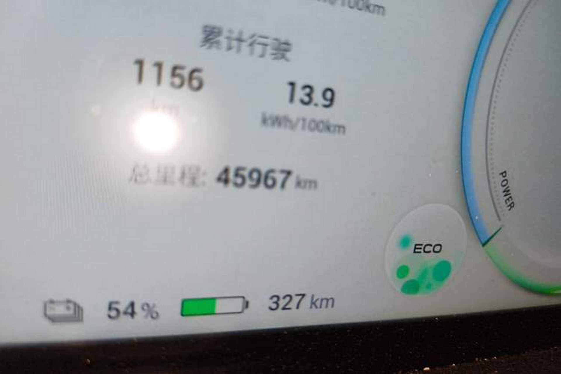 Used AION Y 2022 Plus 80 Enjoy Edition Odometer Close Up