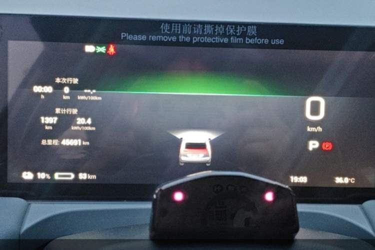 Used AION Y 2022 Plus 70 Tech Edition Odometer Close Up