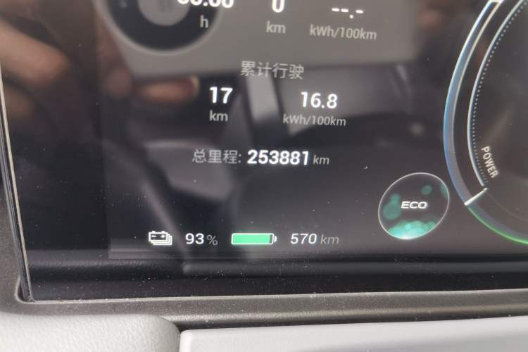 Used AION Y 2022 Plus 80 Enjoy Edition Odometer Close Up