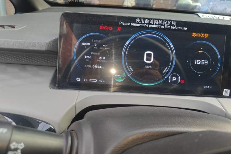 Used AION Y 2022 70 Intelligent Edition Lithium Iron Phosphate Odometer Close Up