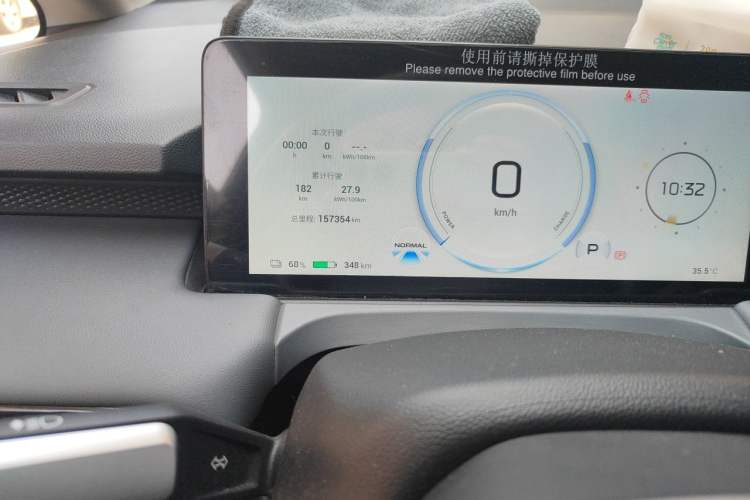 Used AION Y 2022 Plus 70 Enjoy Edition Odometer Close Up