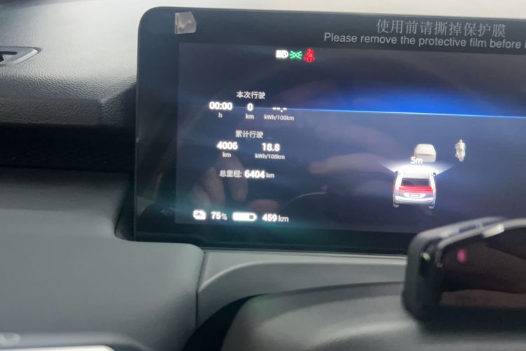 Used AION Y 2022 Plus 80 Intelligent Driving Edition Odometer Close Up