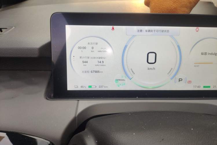 Used AION Y 2022 70 Intelligent Edition Lithium Iron Phosphate Odometer Close Up