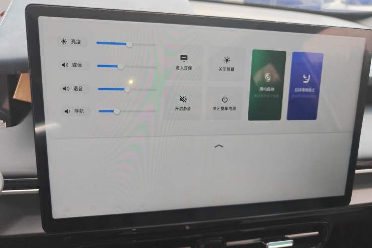 Used AION Y 2022 Plus 70 Smart Edition Audio And AC Panel