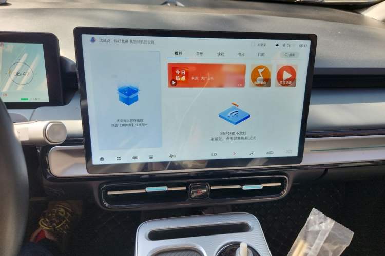 Used AION Y 2022 Plus 70 Smart Edition Audio And AC Panel