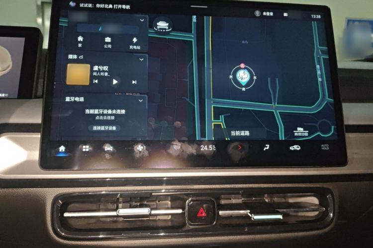 Used AION Y 2022 Plus 70 Smart Edition Audio And AC Panel