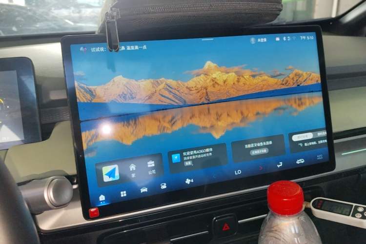 Used AION Y 2022 Plus 70 Smart Edition Audio And AC Panel