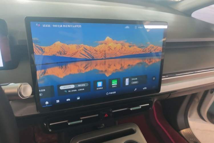 Used AION Y 2022 Plus 70 Smart Edition Audio And AC Panel