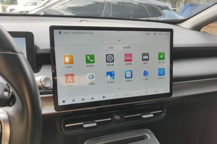 Used AION Y 2022 Plus 70 Enjoy Edition Audio And AC Panel
