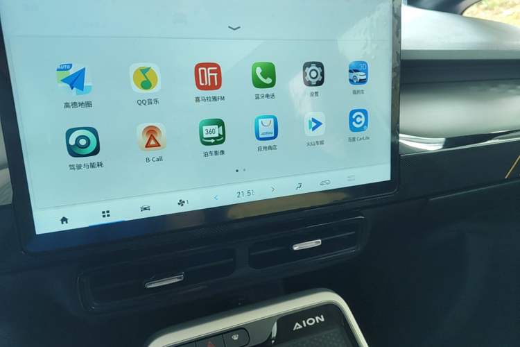 Used AION Y 2022 70 Intelligent Edition Lithium Iron Phosphate Audio And AC Panel