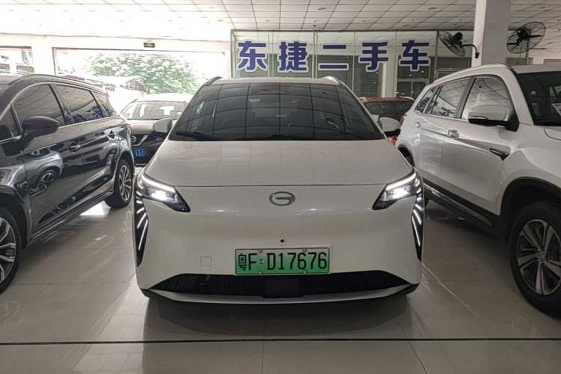 Used AION Y 2022 Plus 70 Smart Edition Front