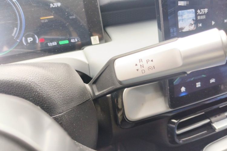 Used AION Y 2022 Plus 70 Smart Edition Gear Lever