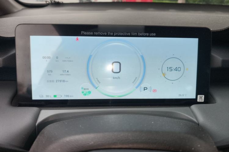 Used AION Y 2022 Plus 70 Smart Edition Instrument Cluster