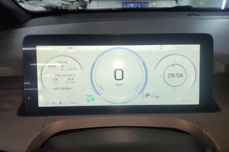 Used AION Y 2022 70 Intelligent Edition Lithium Iron Phosphate Instrument Cluster