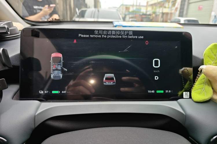 Used AION Y 2022 Plus 70 Smart Edition Instrument Cluster