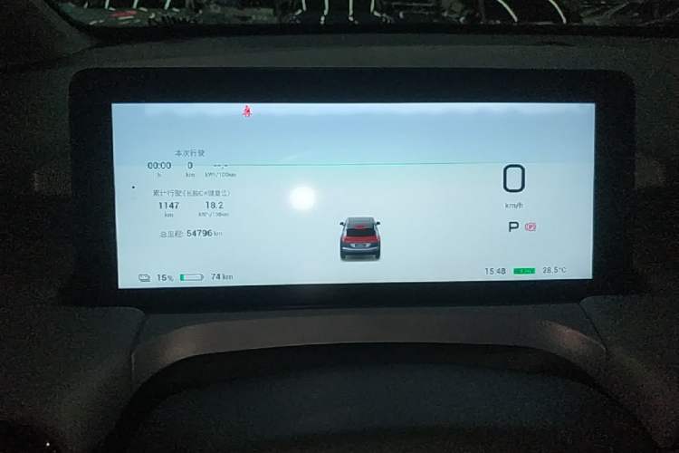 Used AION Y 2022 Plus 70 Smart Edition Instrument Cluster
