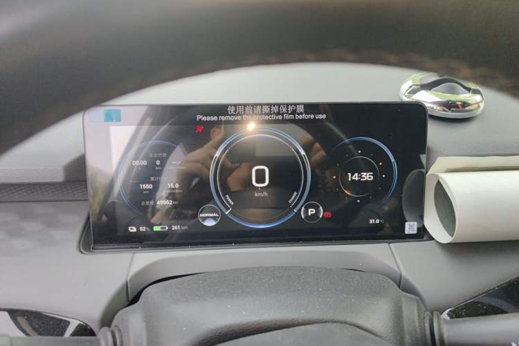 Used AION Y 2022 70 Enjoyment Edition Lithium Iron Phosphate Instrument Cluster