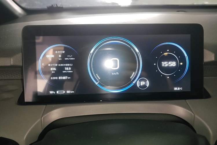 Used AION Y 2022 70 Enjoyment Edition Lithium Iron Phosphate Instrument Cluster