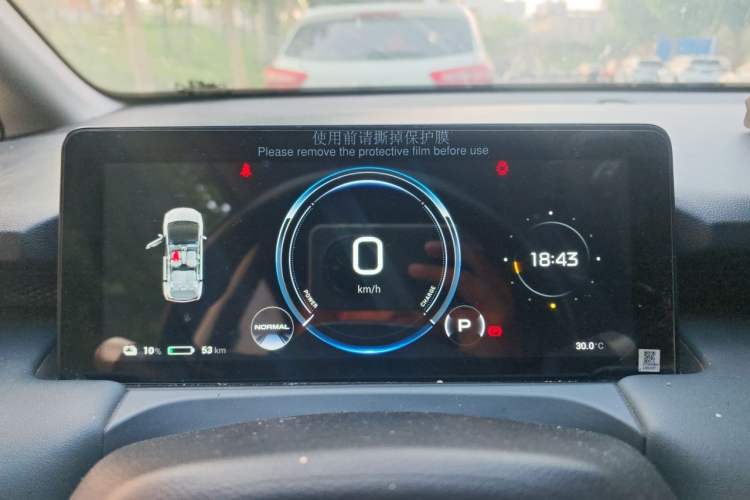 Used AION Y 2022 Plus 70 Enjoy Edition Instrument Cluster