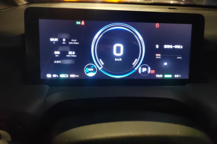 Used AION Y 2022 Plus 70 Smart Edition Instrument Cluster
