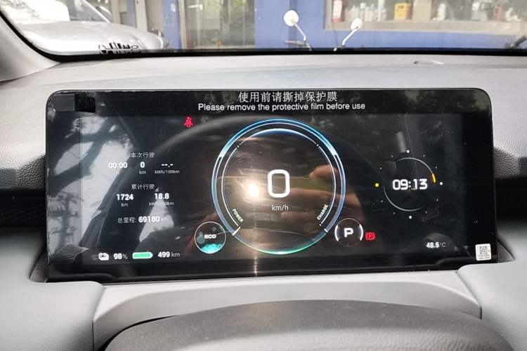 Used AION Y 2022 Plus 70 Smart Edition Instrument Cluster