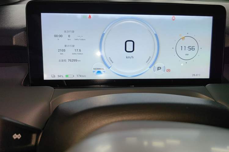 Used AION Y 2022 Plus 70 Smart Edition Instrument Cluster