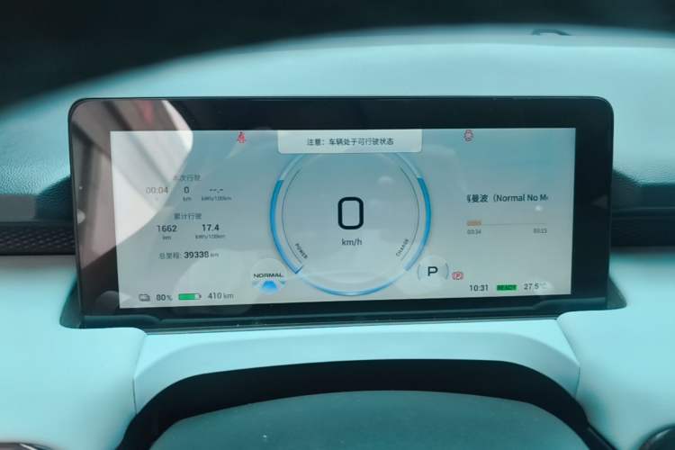 Used AION Y 2022 Plus 70 Smart Edition Instrument Cluster