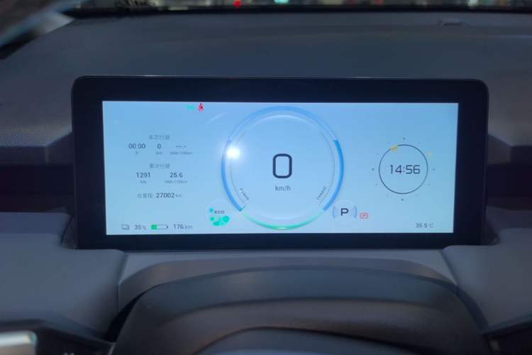 Used AION Y 2022 Plus 70 Smart Edition Instrument Cluster