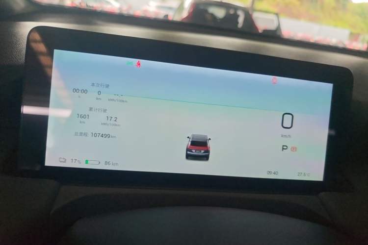 Used AION Y 2022 Plus 70 Smart Edition Instrument Cluster