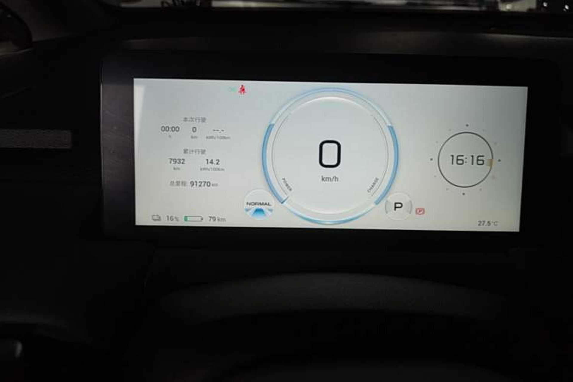 Used AION Y 2022 Plus 70 Enjoy Edition Instrument Cluster