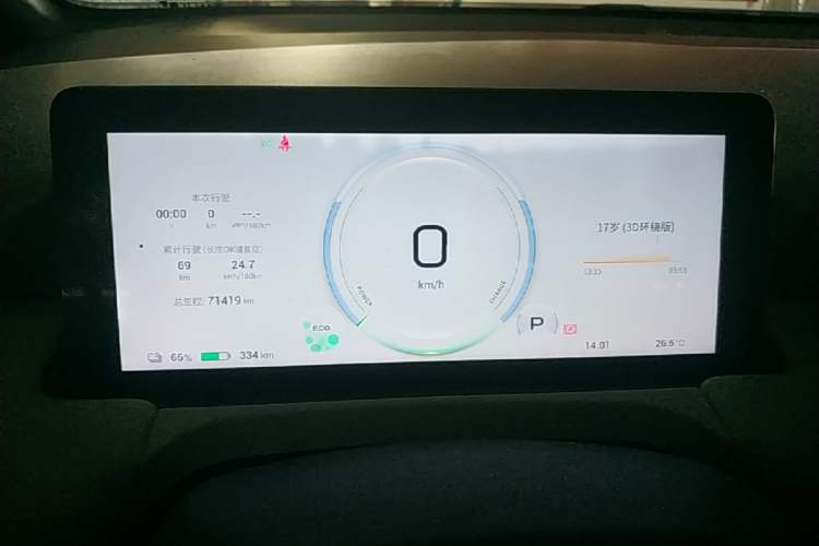 Used AION Y 2022 Plus 70 Smart Edition Instrument Cluster