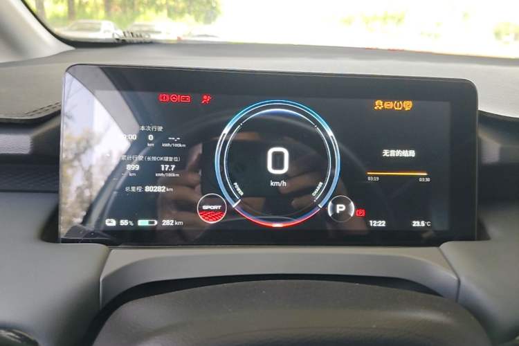 Used AION Y 2022 Plus 70 Smart Edition Instrument Cluster