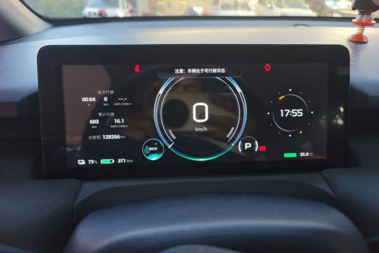 Used AION Y 2022 Plus 70 Smart Edition Instrument Cluster