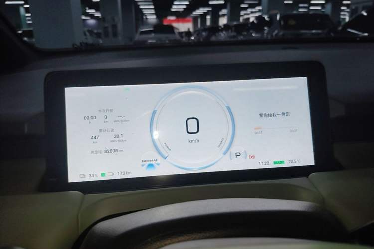 Used AION Y 2022 Plus 70 Smart Edition Instrument Cluster