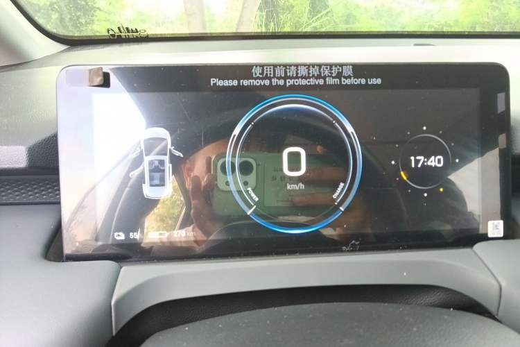 Used AION Y 2022 70 Intelligent Driving Version Lithium Iron Phosphate Instrument Cluster