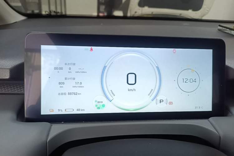 Used AION Y 2022 Plus 70 Smart Edition Instrument Cluster