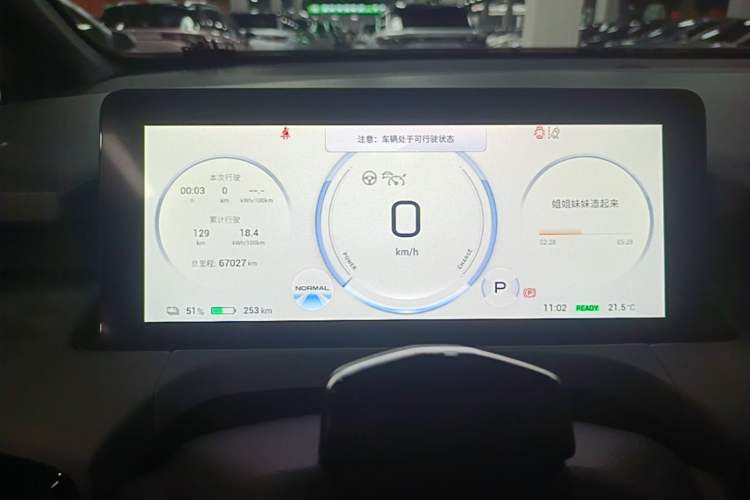 Used AION Y 2022 70 Tech Edition Lithium Iron Phosphate Instrument Cluster