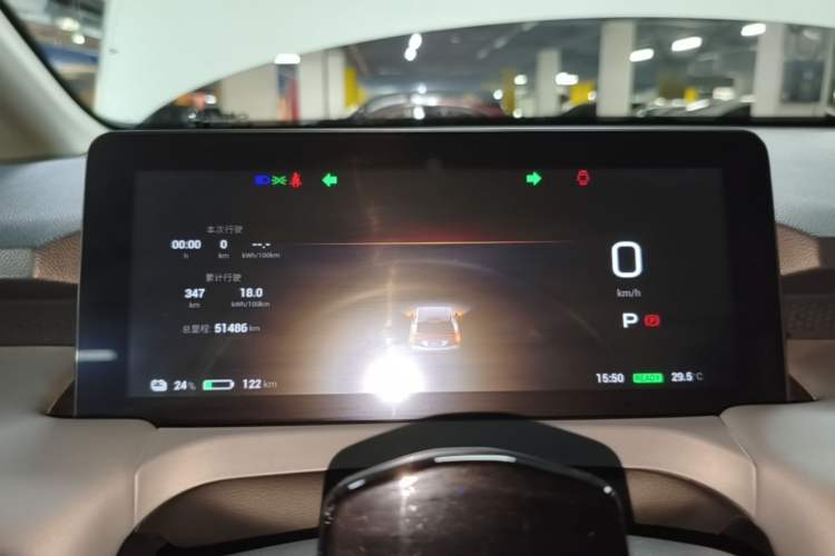 Used AION Y 2022 Plus 70 Tech Edition Instrument Cluster