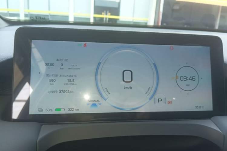 Used AION Y 2022 Plus 70 Smart Edition Instrument Cluster