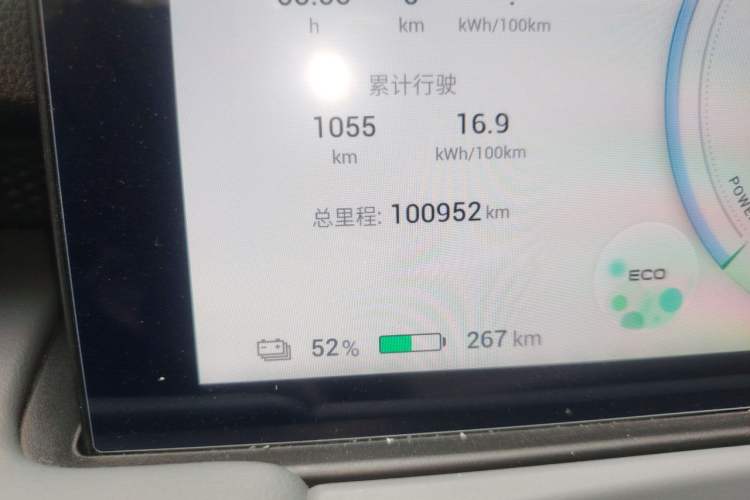 Used AION Y 2022 Plus 70 Enjoy Edition Odometer Close Up